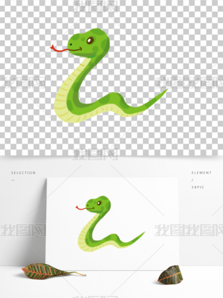 卡通可爱手绘动物蛇爬行动物