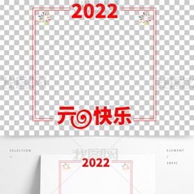 2022ϻԪµһ