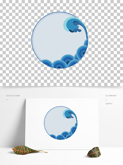 圆形剪纸矢量图免抠元素|国潮边框海浪水元素圆形边框矢量图