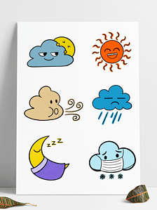 手绘卡通可爱简笔手账贴纸天气晴雨表