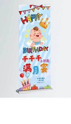 百日宴满月专题模板-百日宴满月图片素材下载-我图网