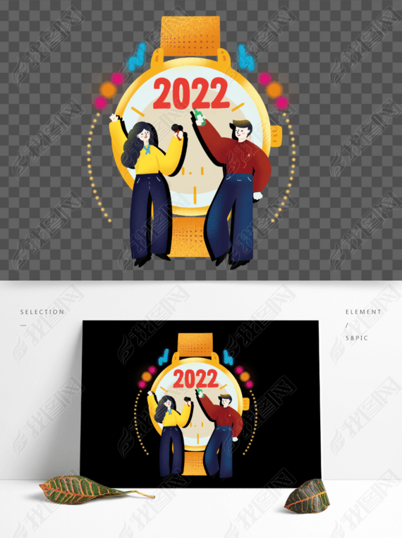 2022Ԫƽɰף