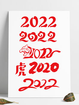 20222022Ԫ