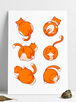 嘟嘟可爱免抠元素|可爱的橘猫胖橘圆嘟嘟的猫咪动作组合小元素
