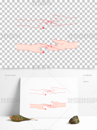 情侣手指拉勾专题模板-情侣手指拉勾图片素材下载-我图网