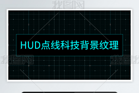 HUDӻ߿Ƽܶɱ