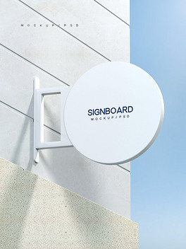 原创新中式店招logo样机原创店招logo样机原创3d店铺招牌样机原创3d