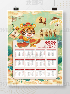 2022廭