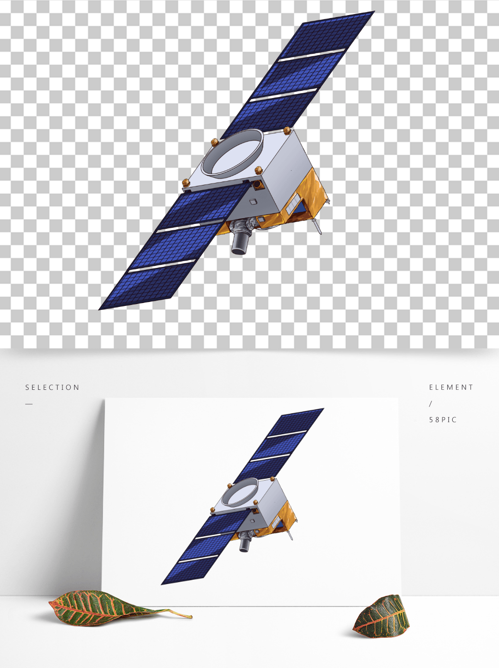 墨子号量子通信卫星