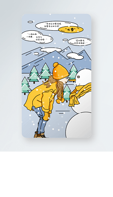 大雪纷飞专题模板-大雪纷飞图片素材下载-我图网