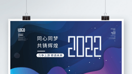 Լ2022깫˾ҵʢӾ