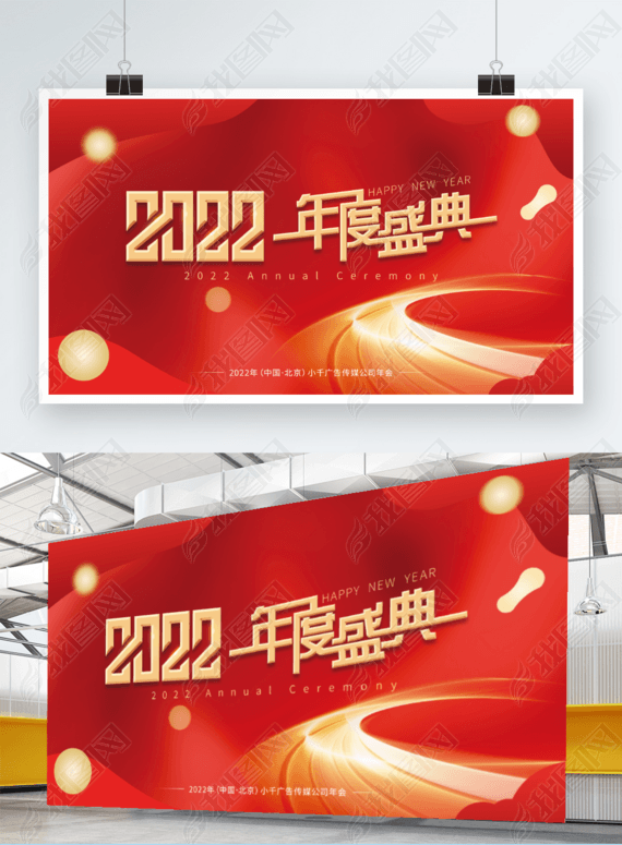 Լ2022깫˾ҵᷢչ