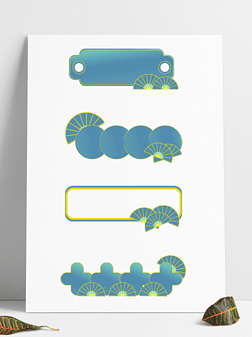 中国风边框国潮风装饰边框标题框标题栏