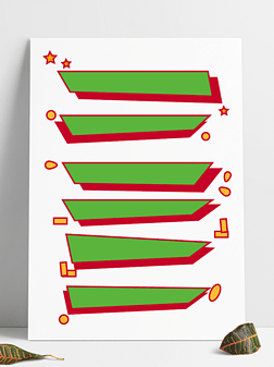 圣诞不规则对话框文本框标题栏手绘装饰设计