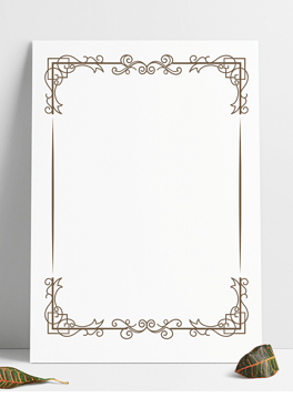 欧式古典文艺小清新花纹花边证书邀请函边框