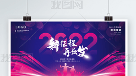 2022ŲƼ鱳չ