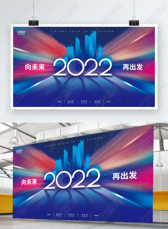 2022˾ӾδƼչ