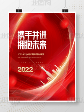 Լ2022ҵزҵả