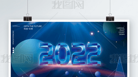 Ű2022깫˾ҵչ