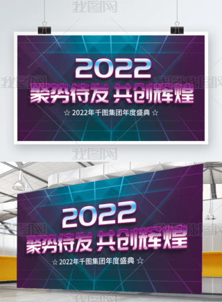 Ŵӫ2022깫˾ҵչ