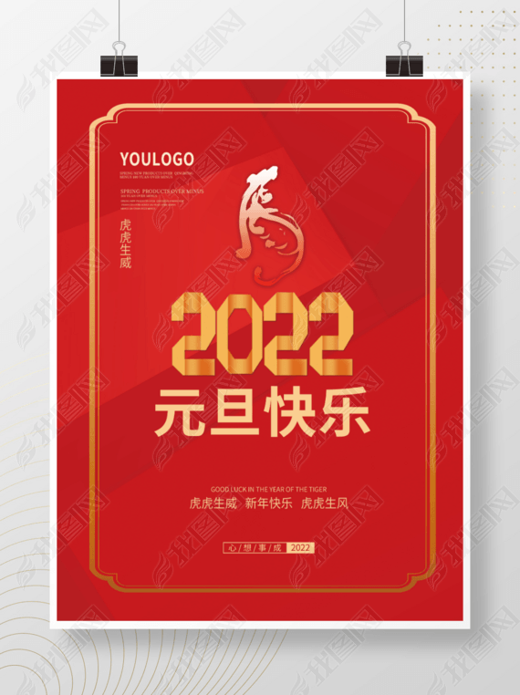 ԪزĻԪ2022걳