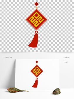 各种福字字体免抠元素|创意字体2022新年福字喜庆中国结