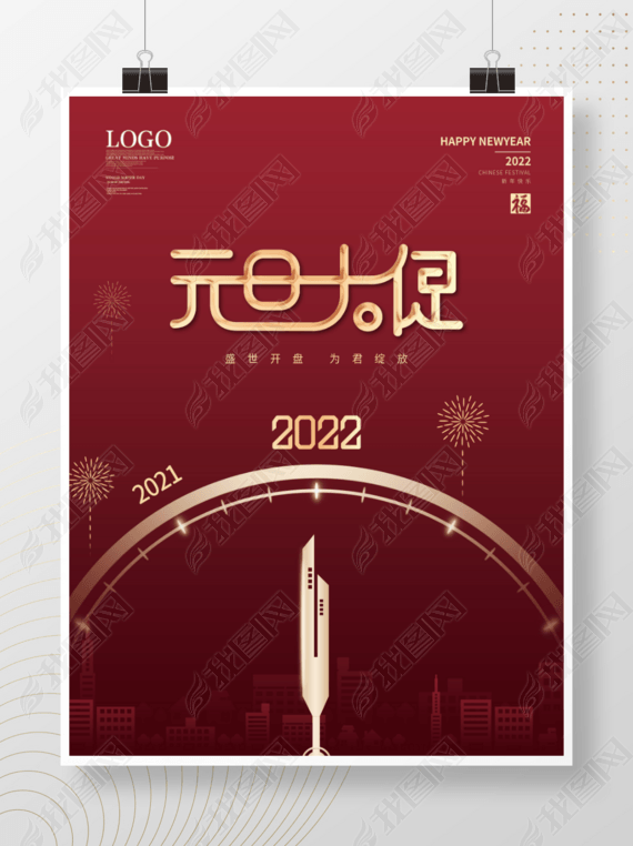 Լز2022껢꺣