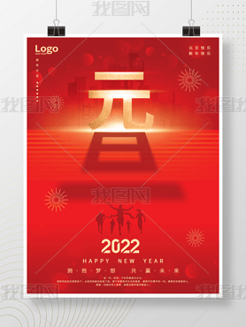 촴2022Ԫ껢زպ