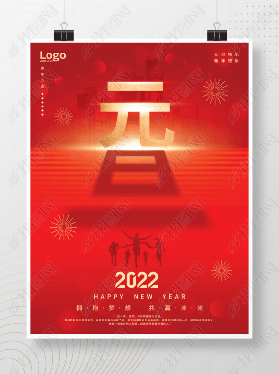 촴2022Ԫ껢زպ