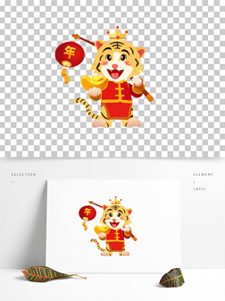 2022年虎年新年老虎卡通人物元旦元素