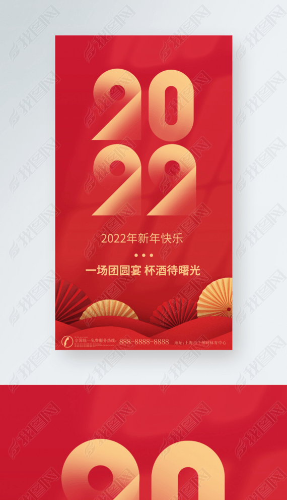 2022ּԼǩֻ