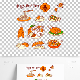 线条风传统新年美食