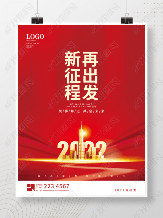 Լز2022꺣