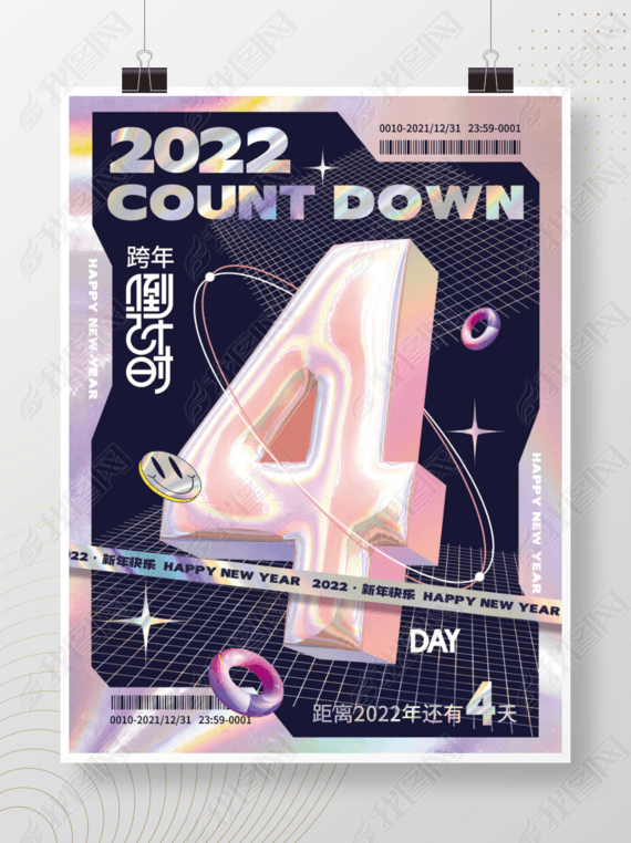 2022굹ʱ4캣