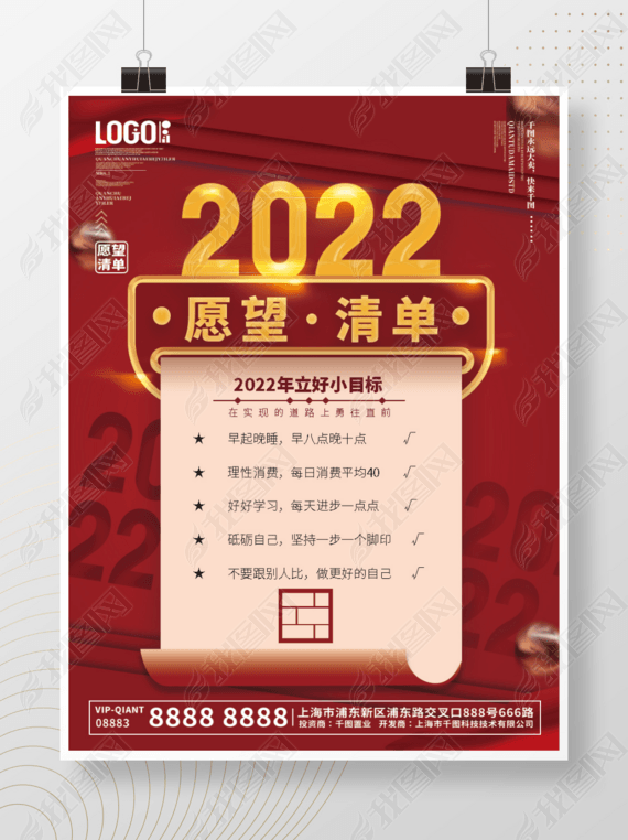 2022Ը嵥