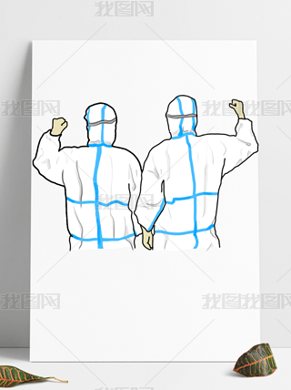 疫情疫苗抗议防疫医生医疗医护人物简笔画