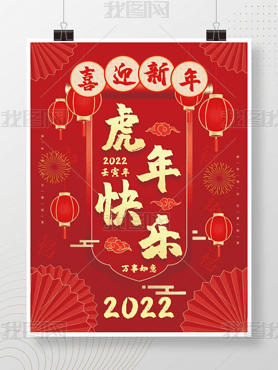 ƽɫ2022Ԫϲ纣