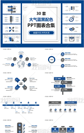 30״ɫPPTͼϼ