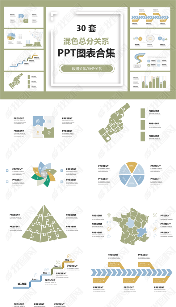 30׻ɫֹܷϵPPTͼϼ