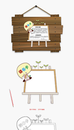 饱专题模板-饱图片素材下载-我图网