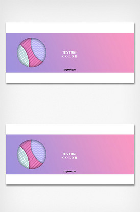 马卡龙色系简单实用背景