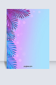 霓虹色夏季渐变热带植物背景类图片素材841张 我图网vip 霓虹色夏季渐变热带植物背景类图片素材841张 我图网vip