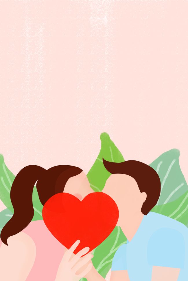 浪漫爱情520情侣甜蜜亲亲插画