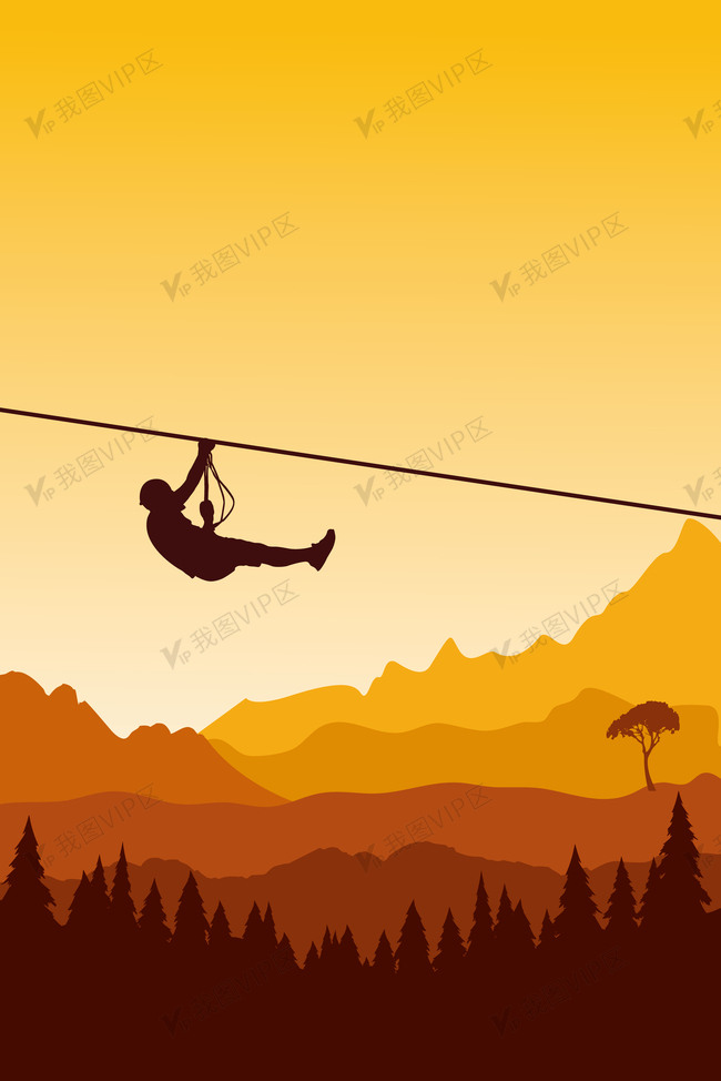 滑索人物运动插画