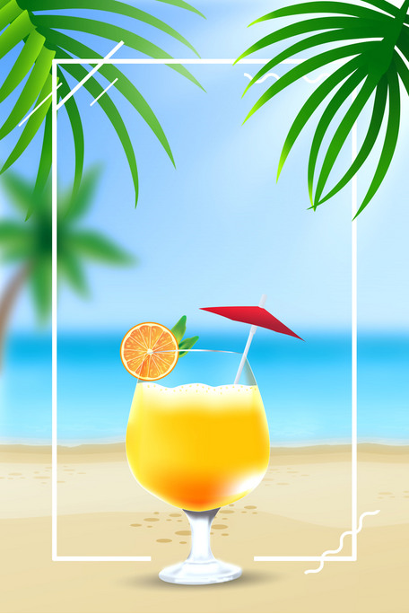 夏季清凉冷饮促销活动海报