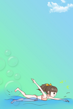 清爽夏日小清新背景图