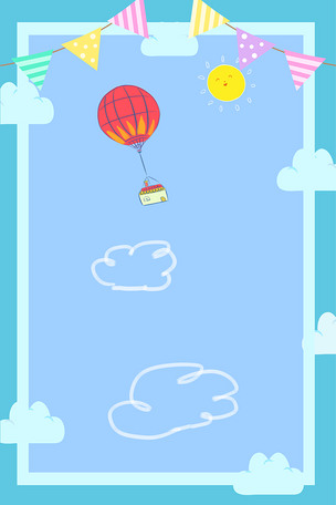 原创综艺卡通简约小清新背景版权可商用