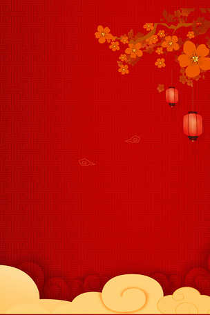 大气红色喜庆背景模板下载-编号26475970-其他-我图网