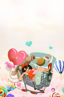 双十一超市大促销粉色海报