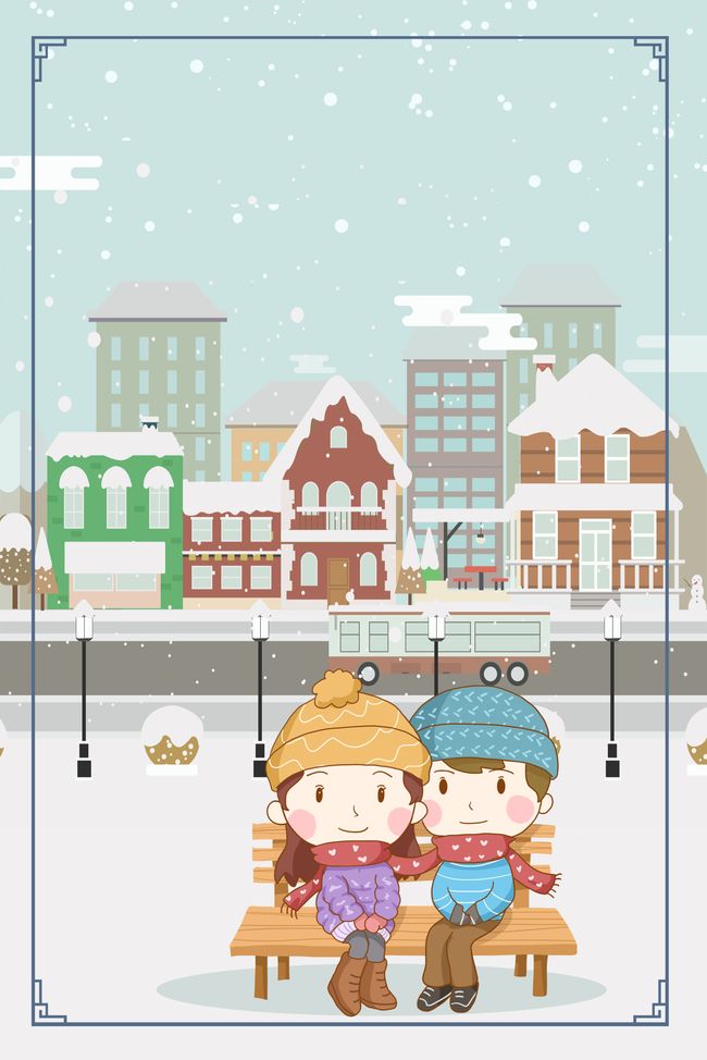 十一月你好手绘卡通雪天情侣街道场景.